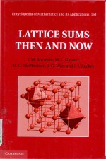 Lattice Sums Then and Now