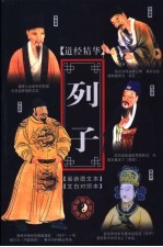 国家级继续医学教育项目用书 社区医学心理学