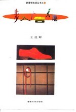 步入广告天地