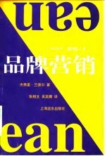 品牌营销