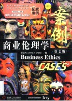 商业伦理学案例 英文版
