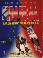 NBA球迷权威指南
