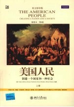 美国人民 创建一个国家和一种社会 上