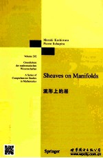 流形上的层 英文