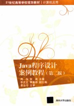 Visual FoxPro程序设计与项目开发