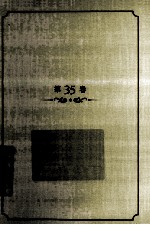 王蒙文集 第35卷 老子的帮助