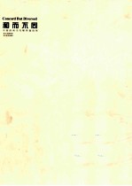 和而不同 中国西南地区雕塑邀请展