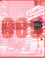 009表现X档案 3 商业建筑