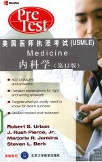 内科学 英文·原书第12版