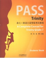 Pass trinity圣三一英语口语等级考试教程 7