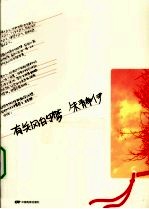 有关风的梦
