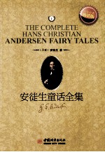 安徒生童话全集 下 英文版