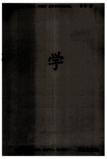 学管 寻觅活到老、学到老的学习内容和方法
