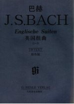 J.S.巴赫英国组曲 1-3