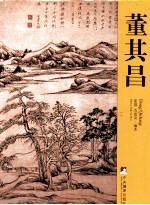 董其昌 1