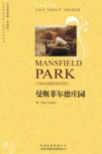 曼斯菲尔德庄园 英文
