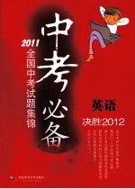 高中英语专项突破 阅读理解