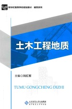 土木工程地址