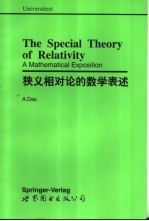 分子生物学导论 英文版
