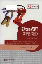 Mastering Microcontrollers: Helped By Arduino