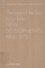 THE LAW OF THE SEA IN OUR TIME Ⅰ NEW DEVELOPMENTS