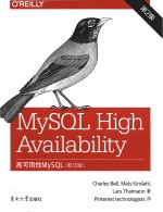 MySQL high availability = 高可用性MySQL(影印版 第2版)