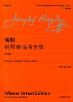 海顿钢琴奏鸣曲全集 第4卷 中外文对照