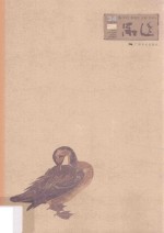 品逸 34