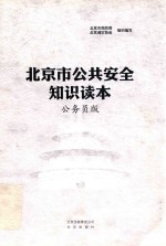建设工程法规及相关知识复习题集