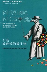不该被杀掉的微生物 滥用抗生素如何加速现代瘟疫的蔓延