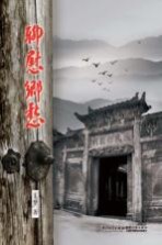 聊慰乡愁