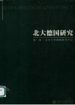 北京大学 2005-2006
