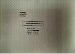 先秦两汉人性论与教育思想研究