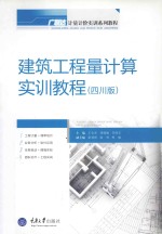 建设工程造价管理过关必做1500题（含历年真题）（第3版）