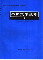 木田汽车维修 上