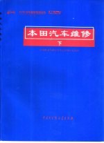 木田汽车维修 下