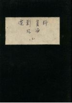 电影资料理论 3