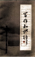 写作知识