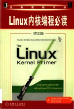 The Linux Kernel primer: a top-down approach for x86 and PowerPC architectures = Linux内核编程必读 (英文版)