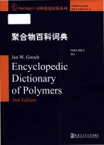 Encyclopedic dictionary of polymers 2nd Edition Volume 5 附录 = 聚合物百科词典