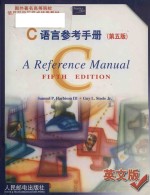 C a reference manual Fifth Edition = C 语言参考手册 (第五版) (英文版)