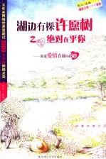 绝对在乎你