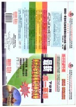 最新高一英语单元达标全真模拟试卷与详解 下学期