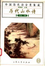 太平花