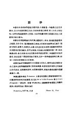 微积分学