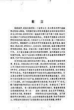 离散数学