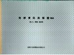 财经资讯与媒体Q&A