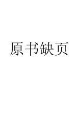 泽玛姬 藏族民间故事