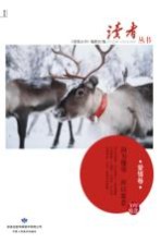 因为懂得 所以慈悲
