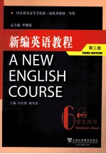 新编英语教程 6 学生用书